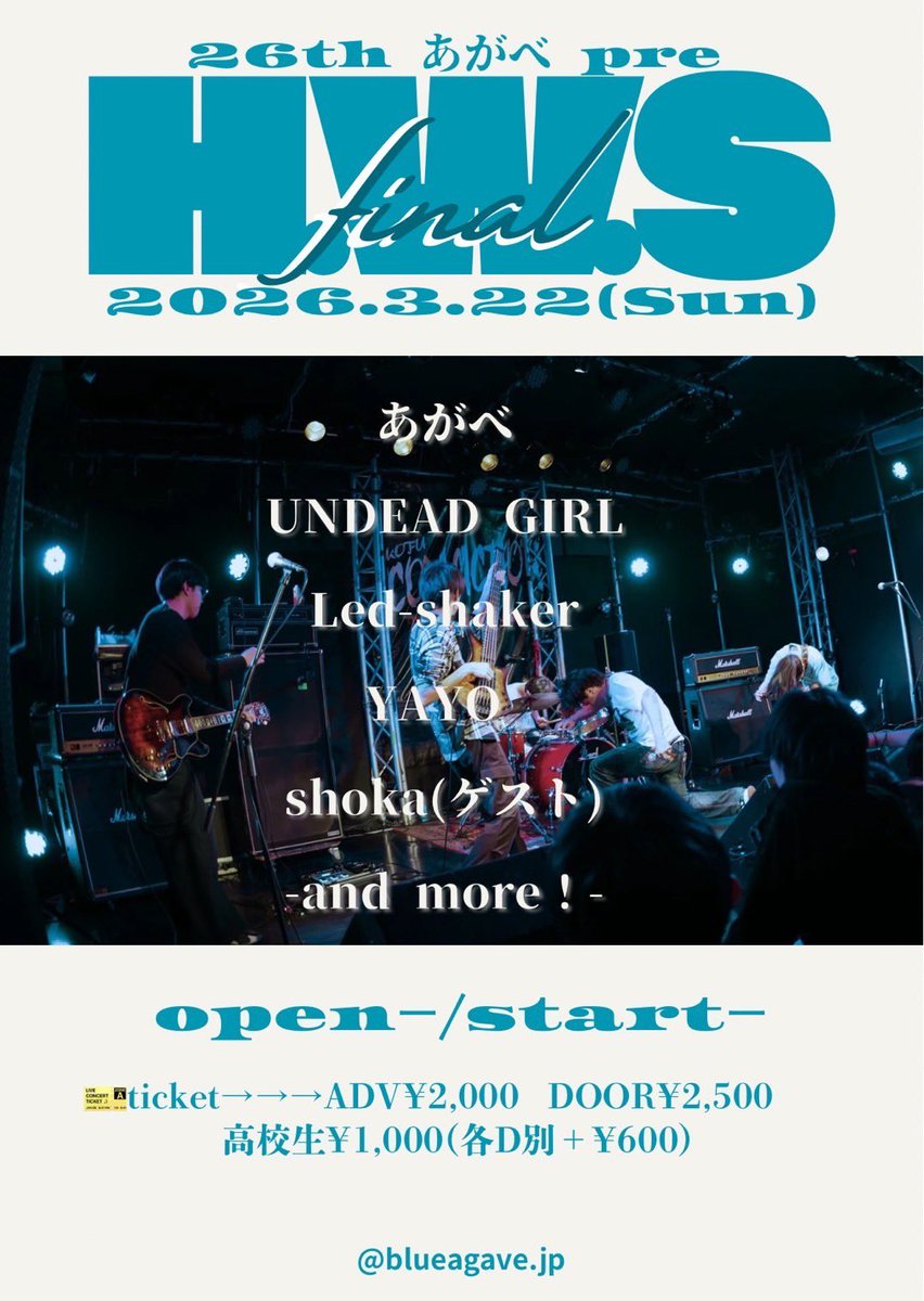 shoka_band's tweet photo. 【3月のライブ】
10(火)大阪新神楽
11(水)心斎橋BRONZE
22(日)山梨甲府コンビクション
28(土)上田Radius

3月残すライブは4本！
今月も色んなところに行けるのが本当にありがたい！
東京近郊は山梨のみ！
それぞれにそれぞれの物語アリ！！！！！

▼予約はホームページから▼
https://t.co/d5jkZyFn9R https://t.co/GY9NRkPzo7
