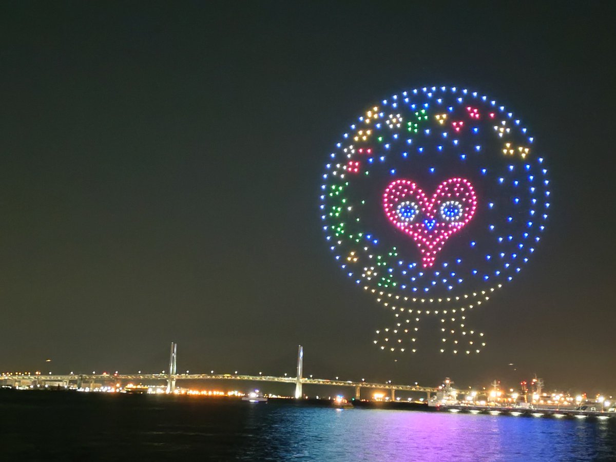 fm_marine's tweet photo. GREEN EXPO 2027まで残り1年あまり。今日はみなとみらいの臨港パークでドローンショーが行われました。
横浜の夜空をトゥンクトゥンクが彩りました。
#マリンFM #横浜 https://t.co/mV0urfYzRF