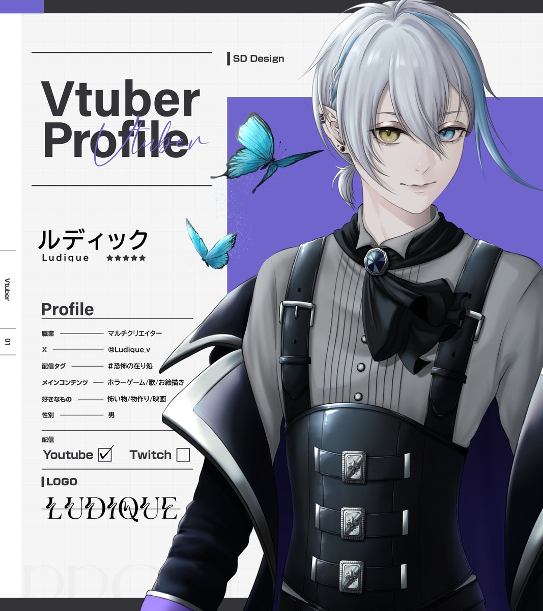 ルディック︎︎︎ ✦︎ 完全セルフ受肉VTuber tweet media