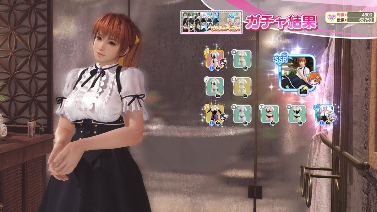 さすが３倍😌
といってもどちらも入手済みですがｗ
#DOAXVV