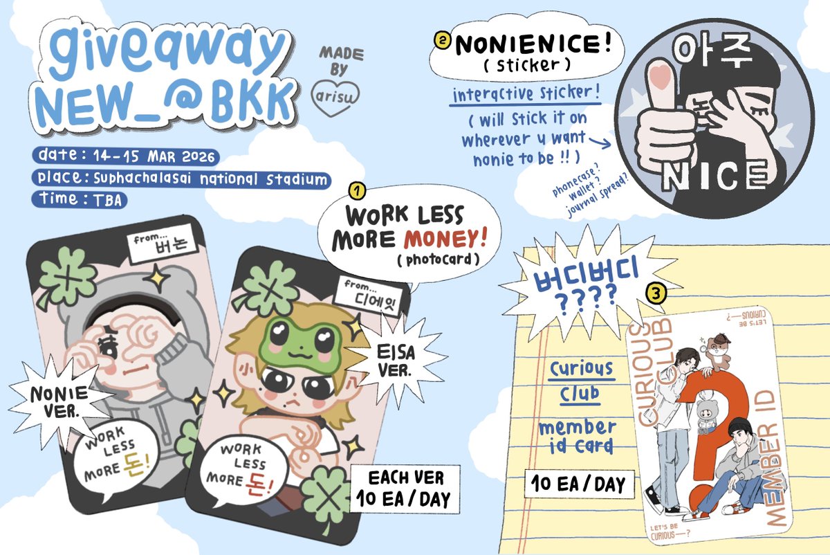 pls rt ✿ 𓈒
giveaway new_ in bkk📘

ᯓ 14-15 mar 2026
ᯓ suphachalasai national stadium

☁️ rt &amp; show this tweet

**NOT accepting exchange!

#SEVENTEEN_NEW_IN_BANGKOK 
#NEW_BANGKOK
#กะรัตพระเวสสันดร