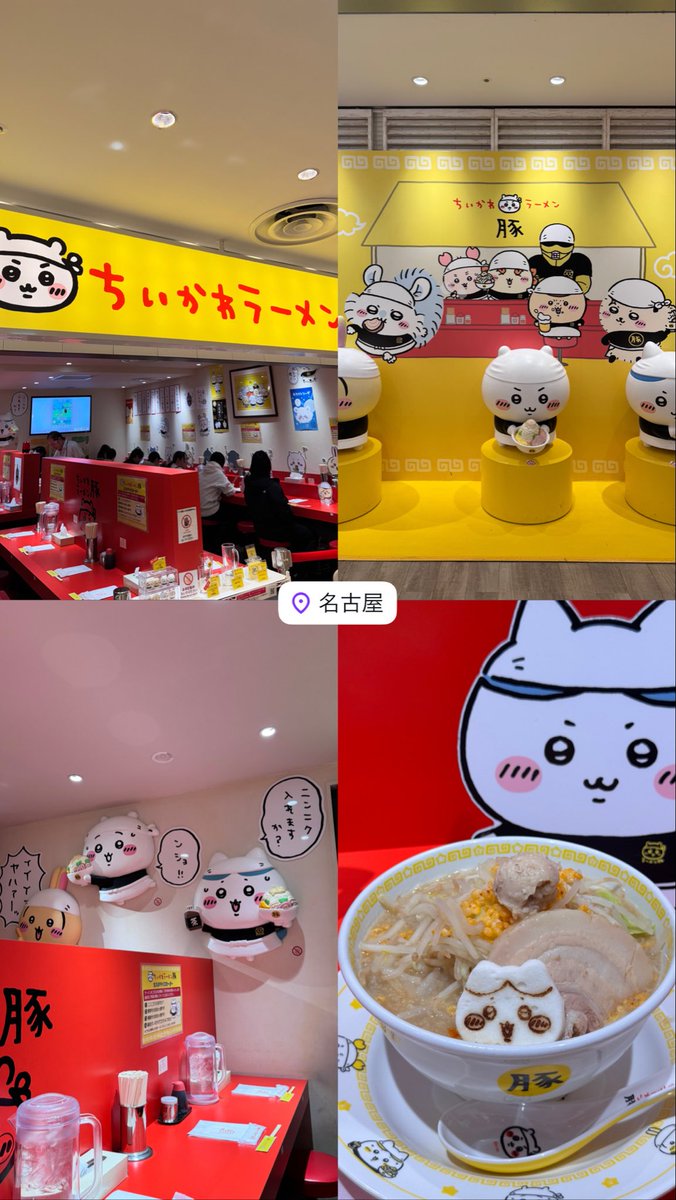 あかね tweet media