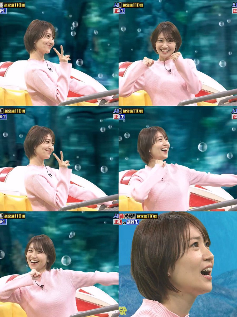 ykrm_7sk's tweet photo. 本っっっっっ当に、天才的に可愛かった大島優子ちゃん😭♡ʾʾ

#大島優子
#ネプリーグ
#教場 https://t.co/PuOtx0zppu