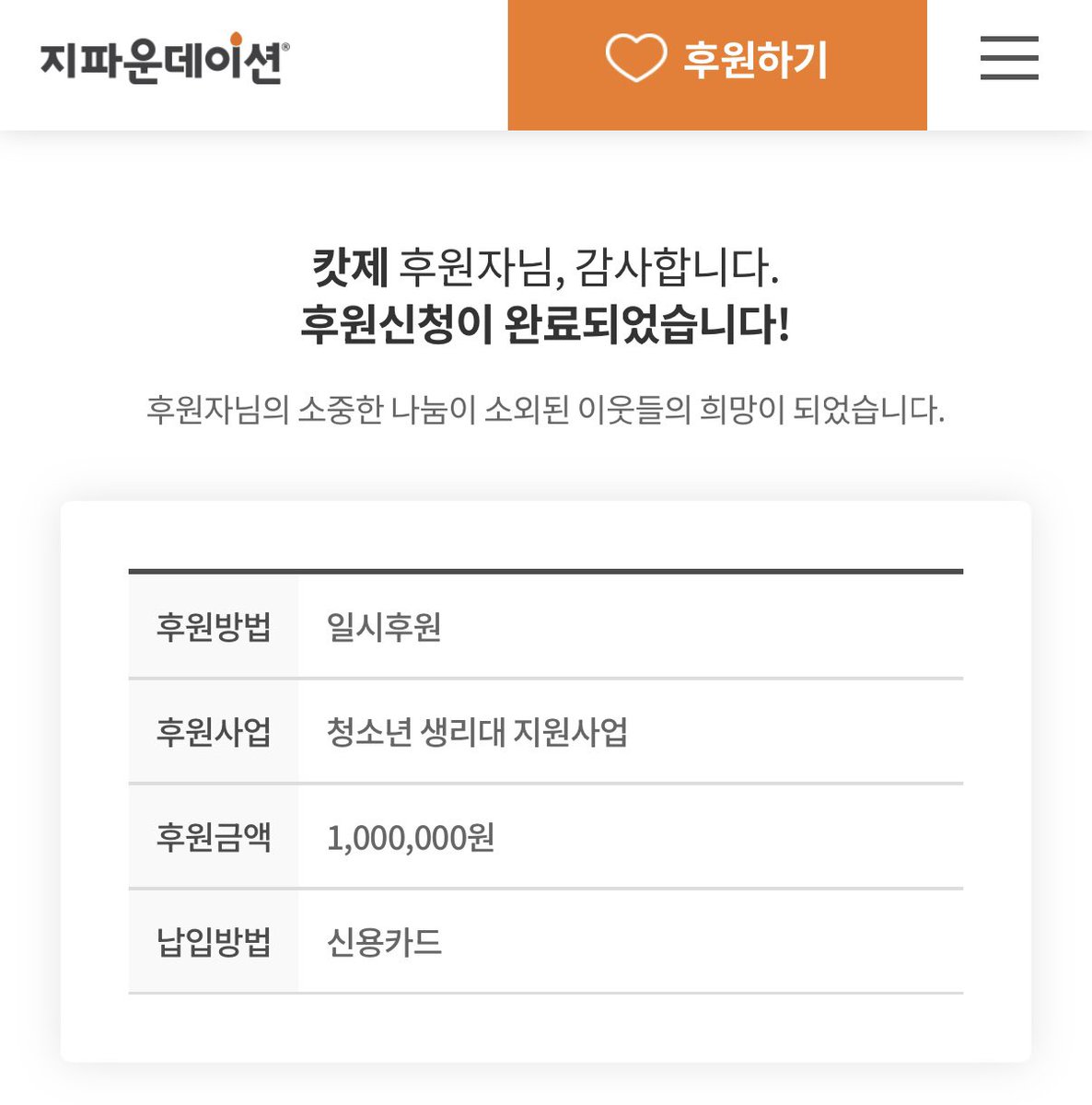 캇제 Katze tweet media