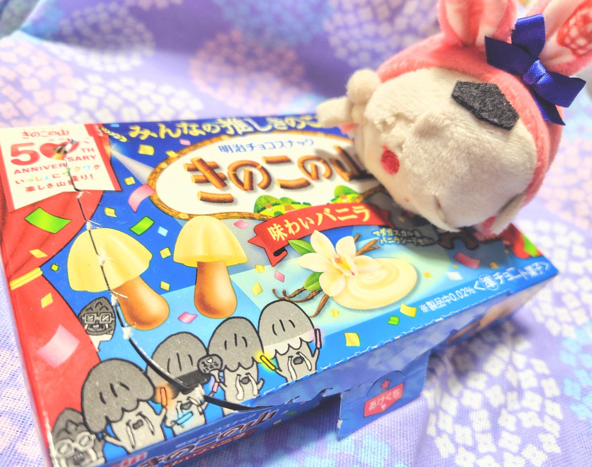 白いきのこー 見た目はびっくりしたけどバニラ味でおいしい