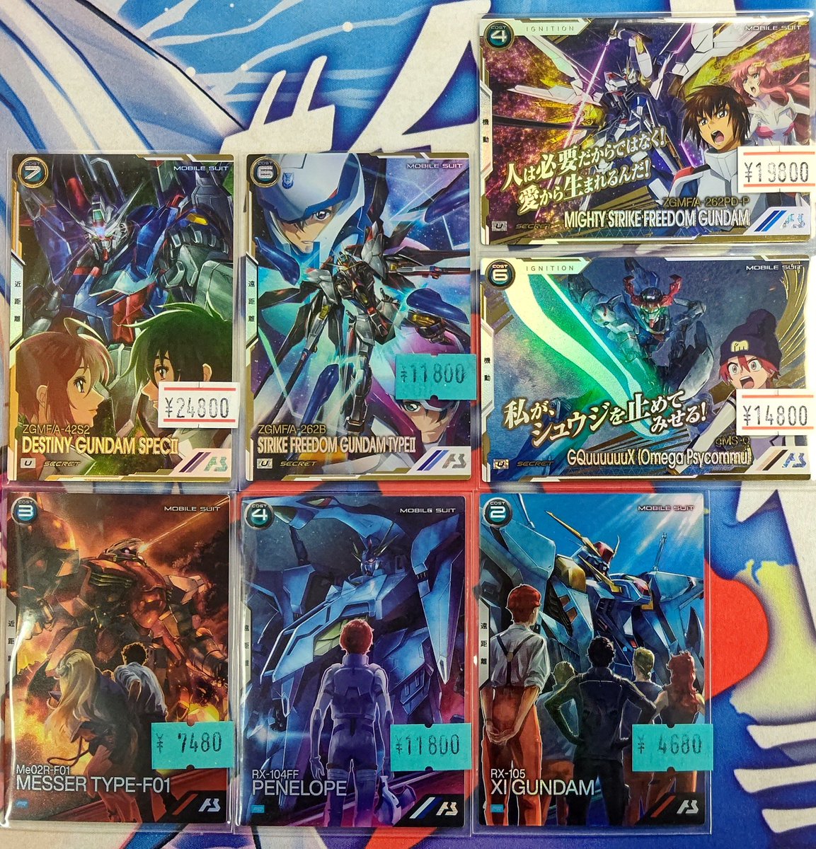 アーセナルベース】 WAVECHOES:01 シークレット デスティニーガンダム