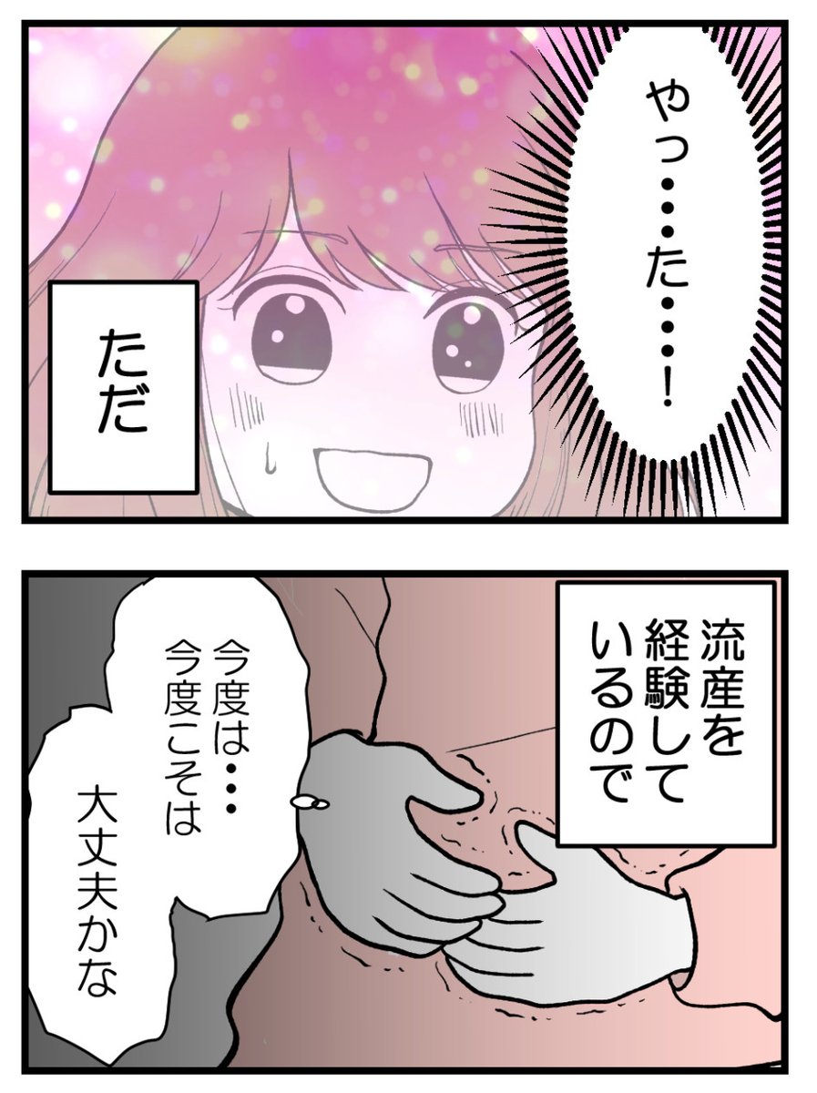 (1/4) 