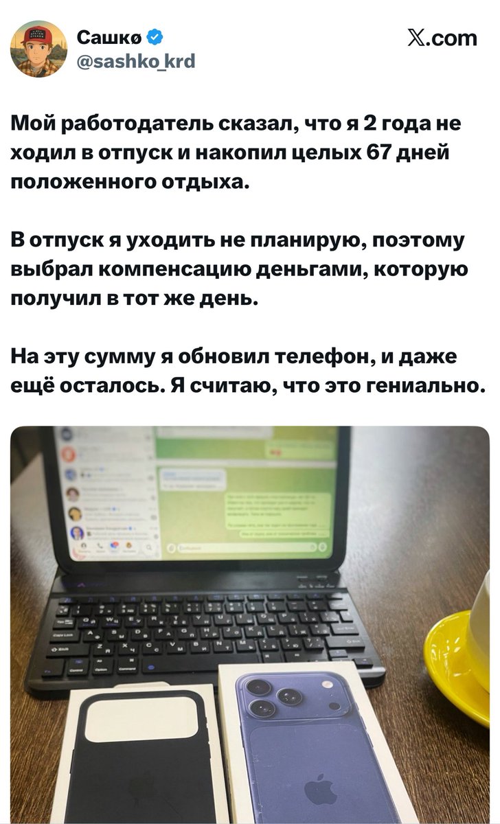 Неэтичный Психолог tweet media