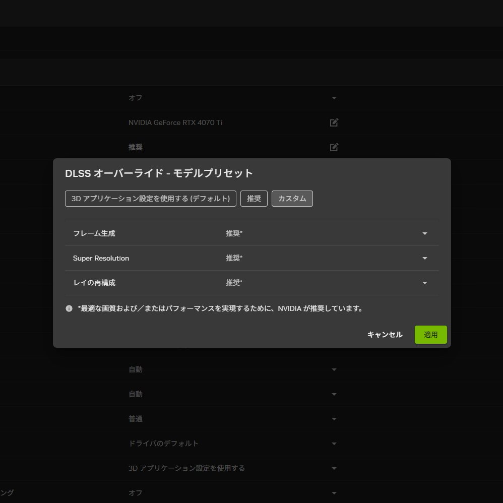 【メモリ不足時代】32GB未満のPCでもFPSを安定させる実用的小ネタ3選！

激重ゲームでも、設定だけでカクつきを抑える無料の延命措置3選。私もタスクマネージャー見て震えたレベルなので今すぐ試して👇

① ChromeとDiscordは親の仇のように消す