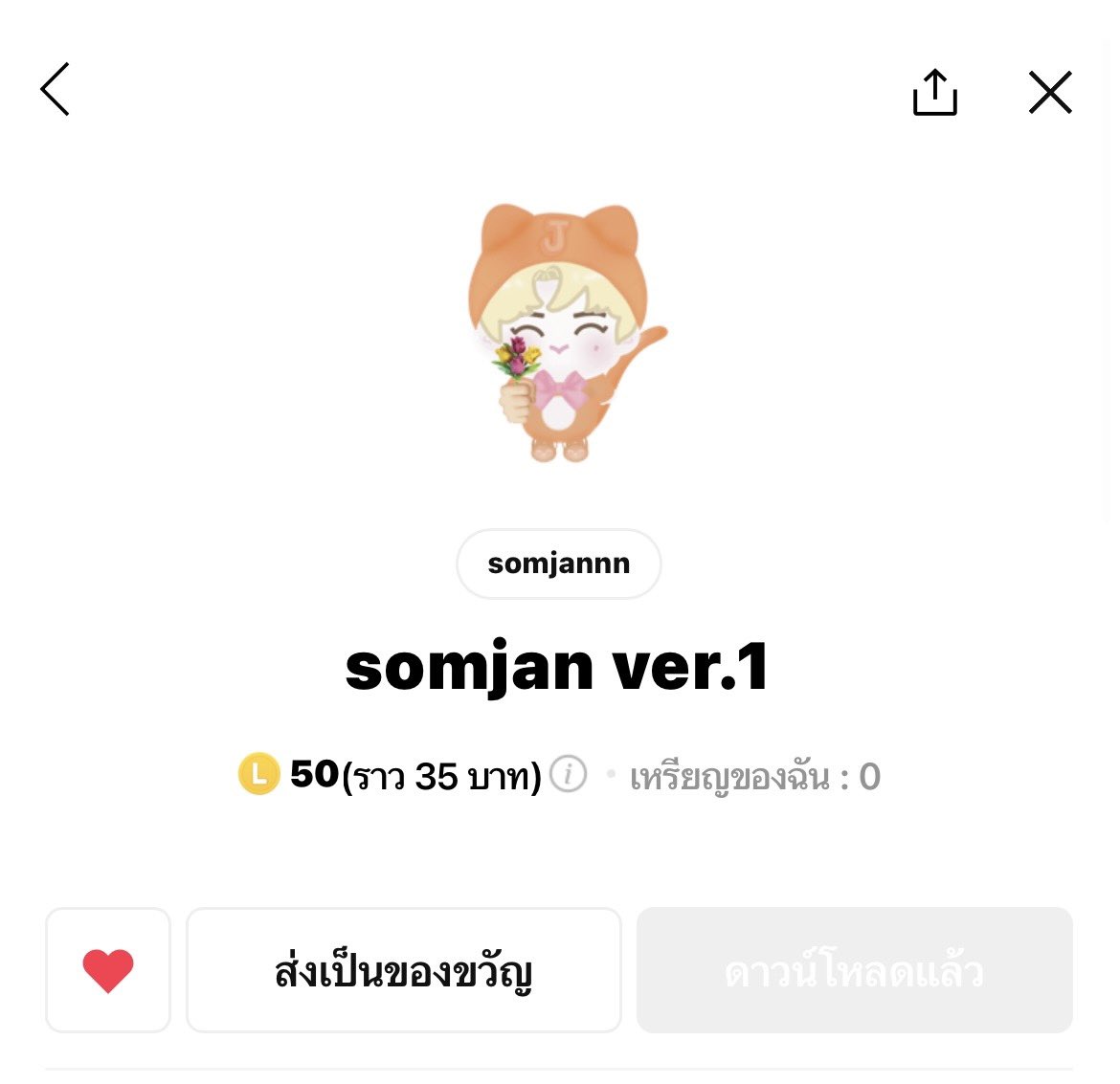 somjan tweet media