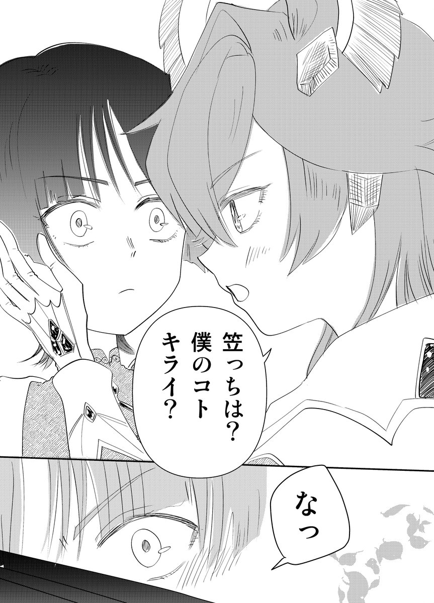 yoshino.s (@yoshinooekaki) / Posts / X