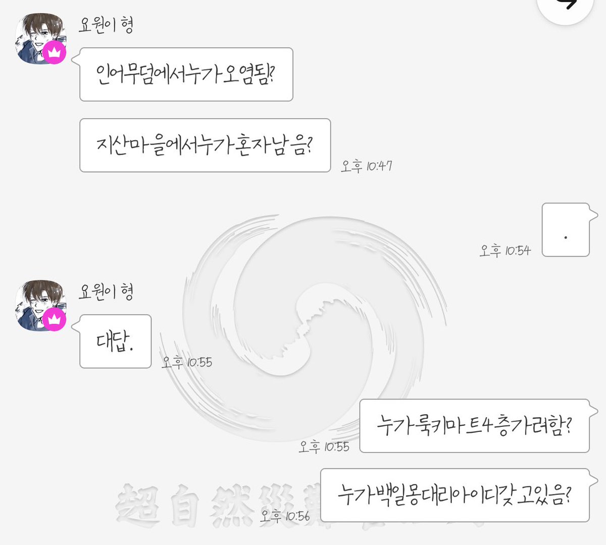 Yo1sol_S2's tweet photo. 🖤
유치해……….. 아무튼간에 요원님이 더하십니다. https://t.co/Nx1FmqP2jq