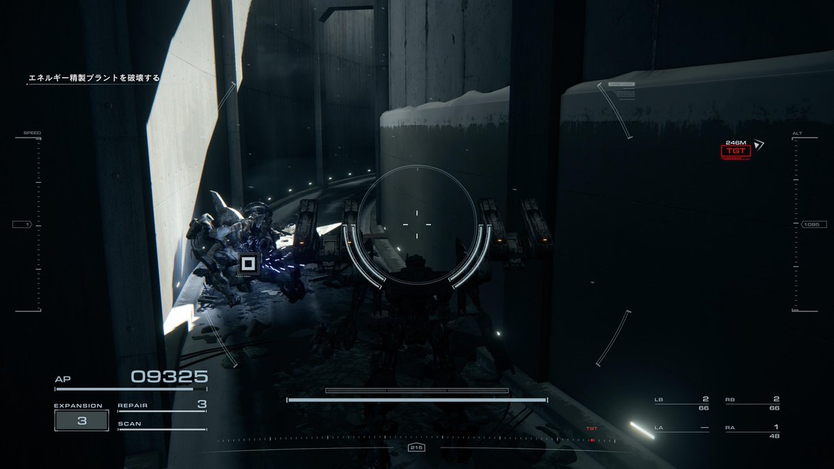 何だこの場所分かるかァ！！！！って思ったけど、すげー大事な情報ログ