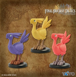 ファイナルファンタジータクティクス 3月中旬 ミニチュアフィギュア