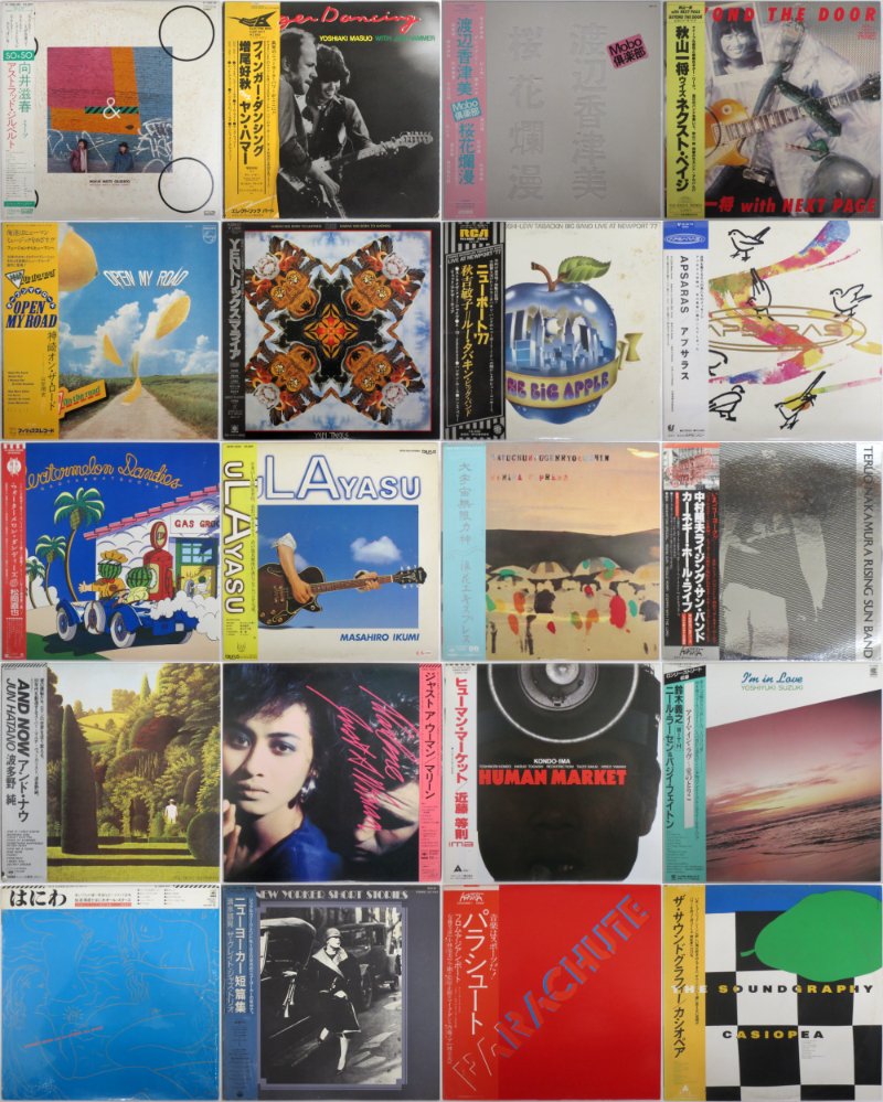 来週3/12（木）は和ジャズのLPレコード 20枚を11時より出品します