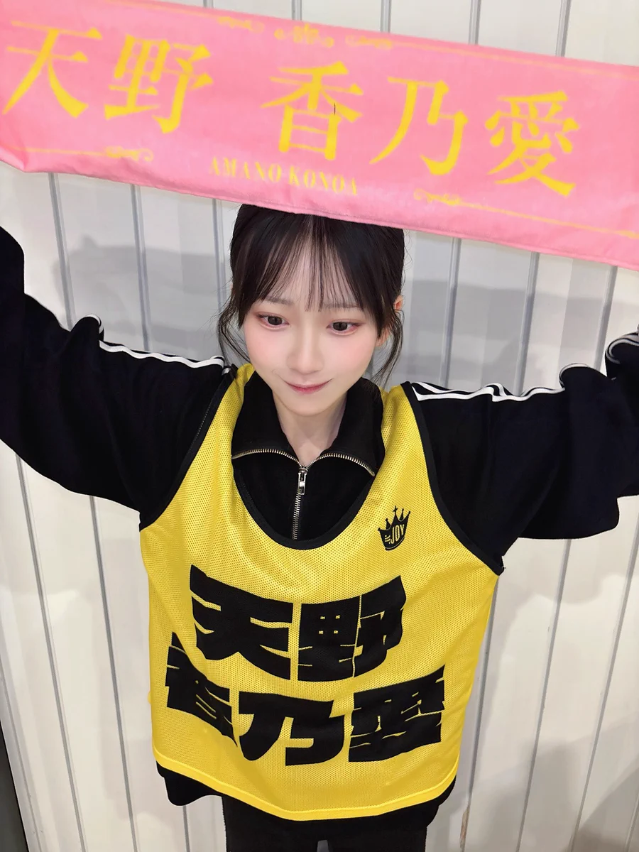 天野 香乃愛 on X: 