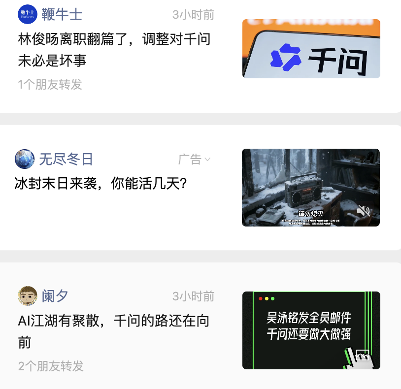 Max For AI tweet media