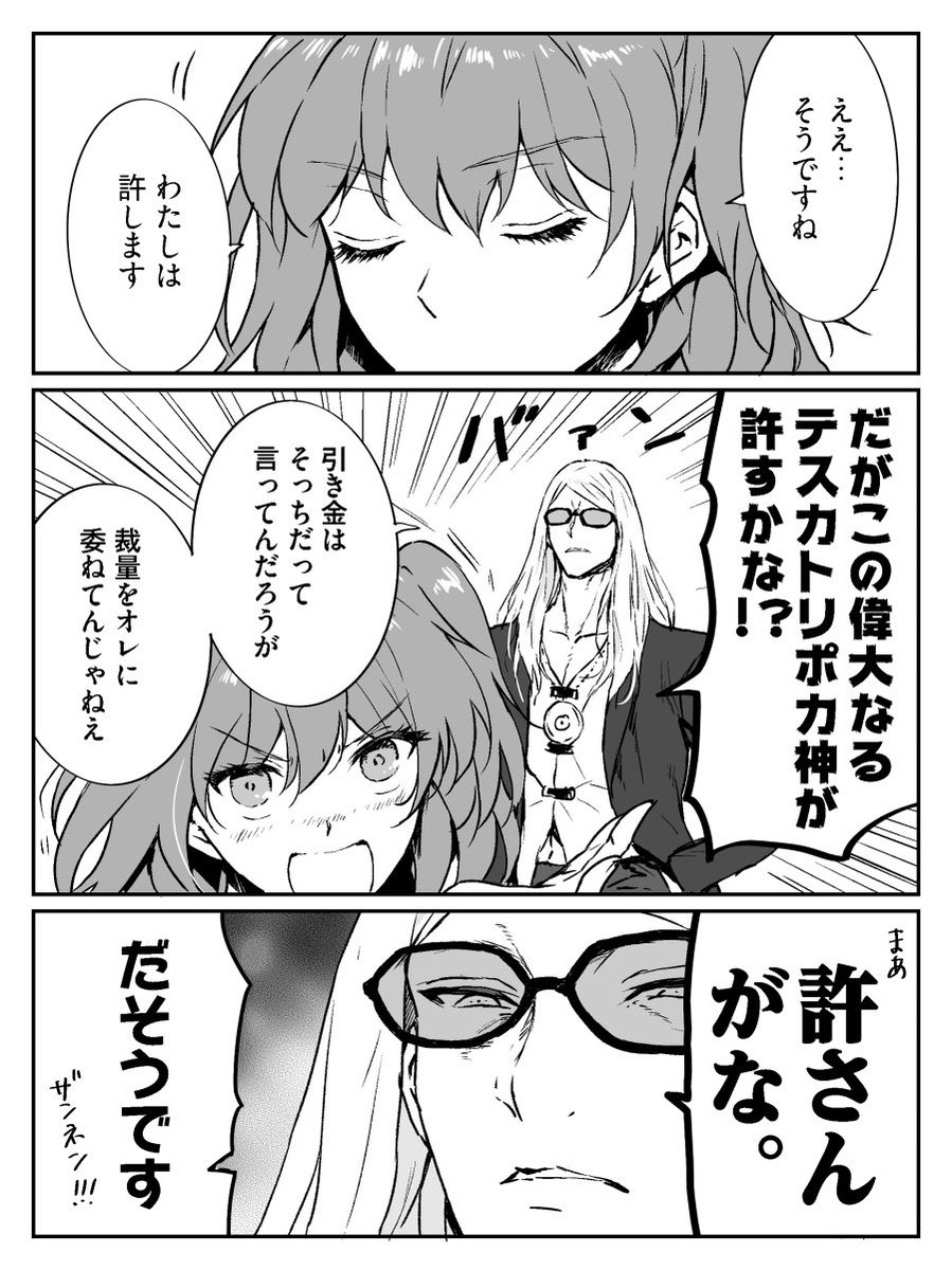 仲良しなのを描きたくなった