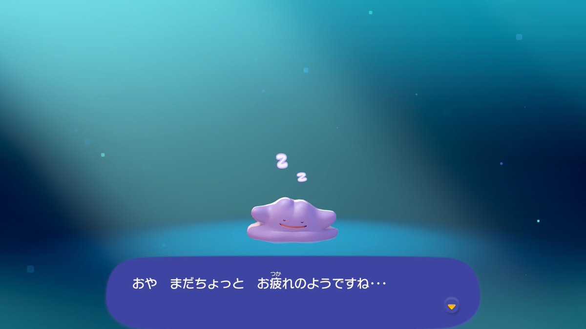 ゲームで寝てるキャラを起こす場面でしばらく放置しちゃうって話を昨日したばかりでこれだよ