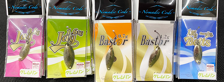 アカサカ釣具 (@fishing_akasaka) / Posts / X