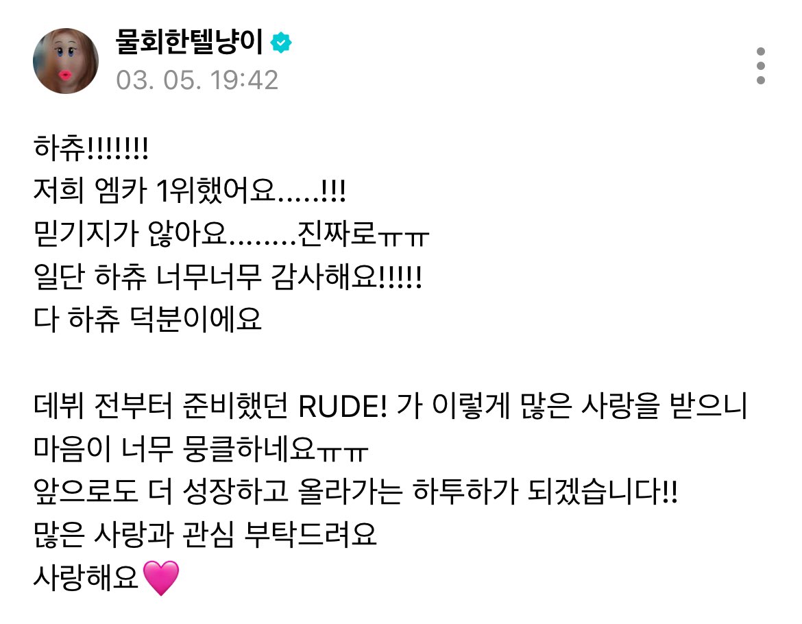 나 글보고 진짜 감동받고있었는데
프사보고 헛웃음나옴