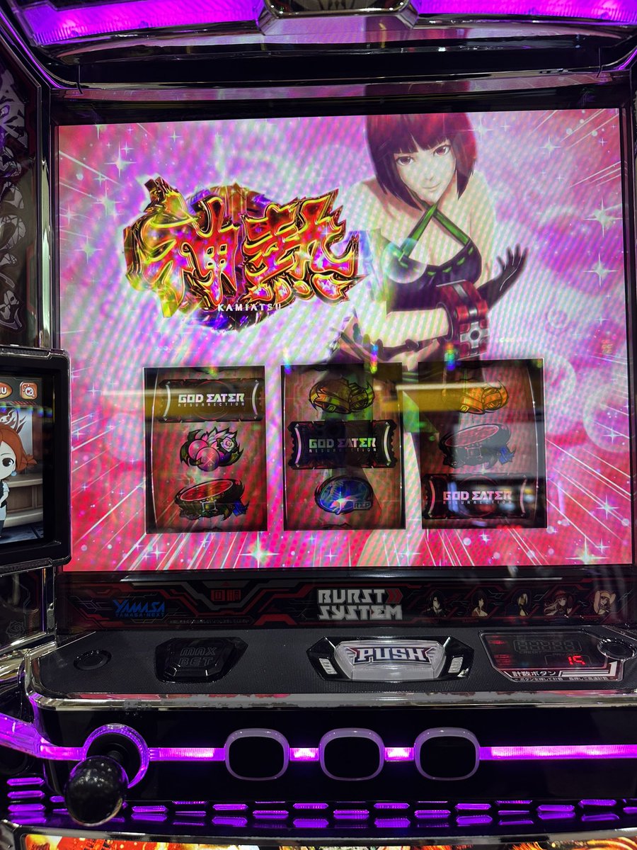 やっと引いたのに
フリーズ引けず…