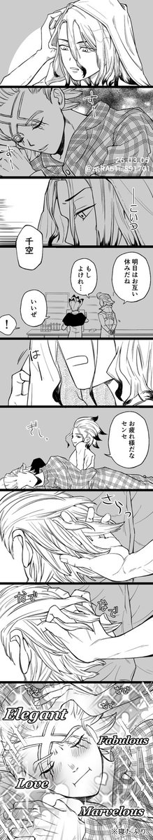 はっぱ tweet media