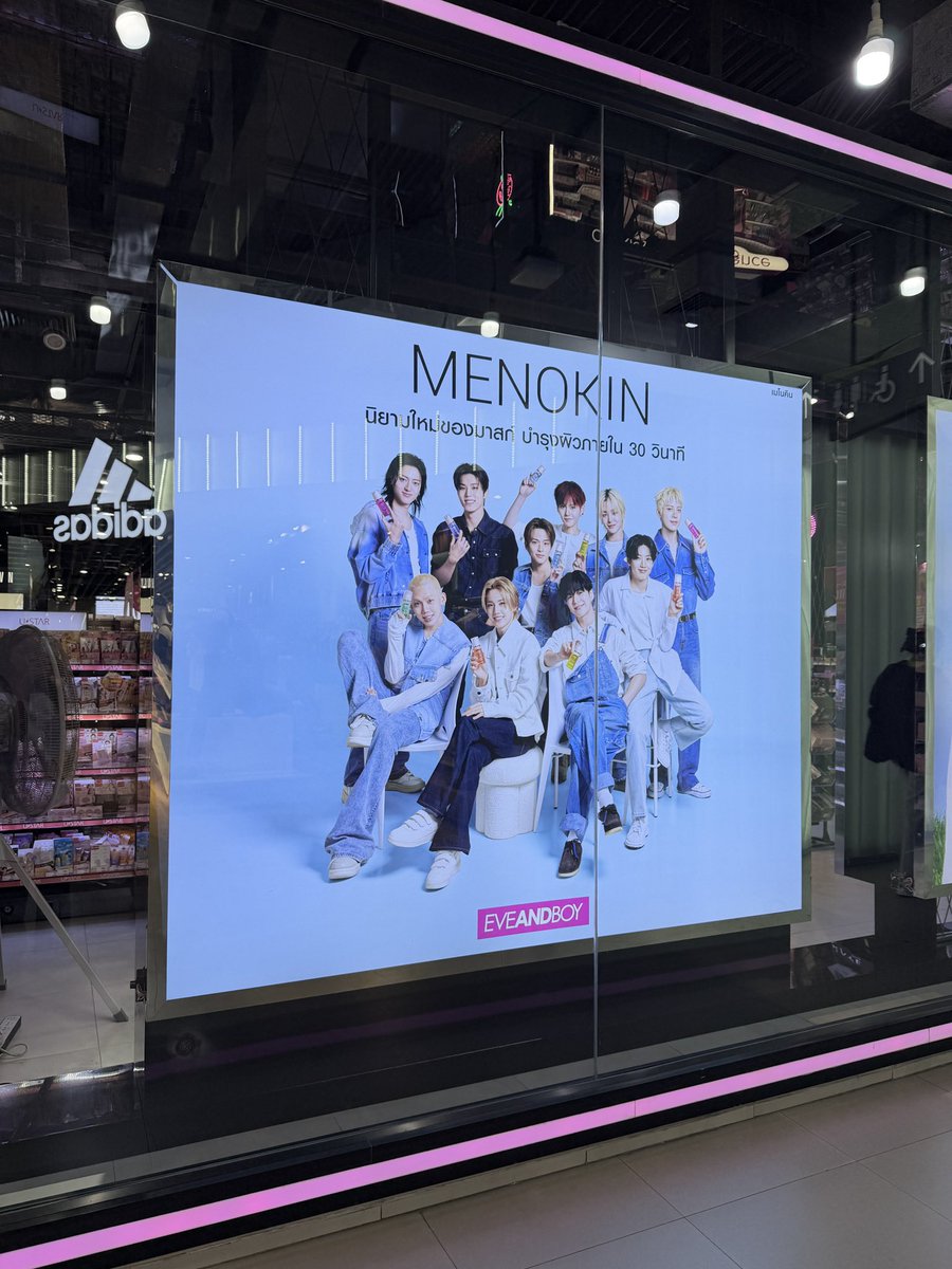 EVEANDBOY tweet media