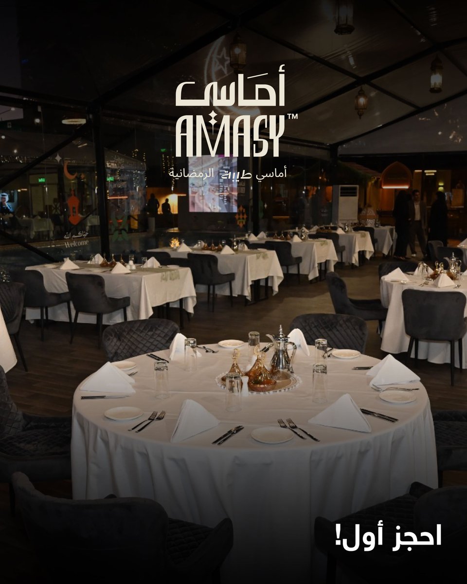 Wddk | ودّك tweet media