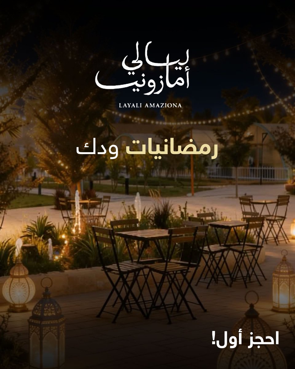 Wddk | ودّك tweet media