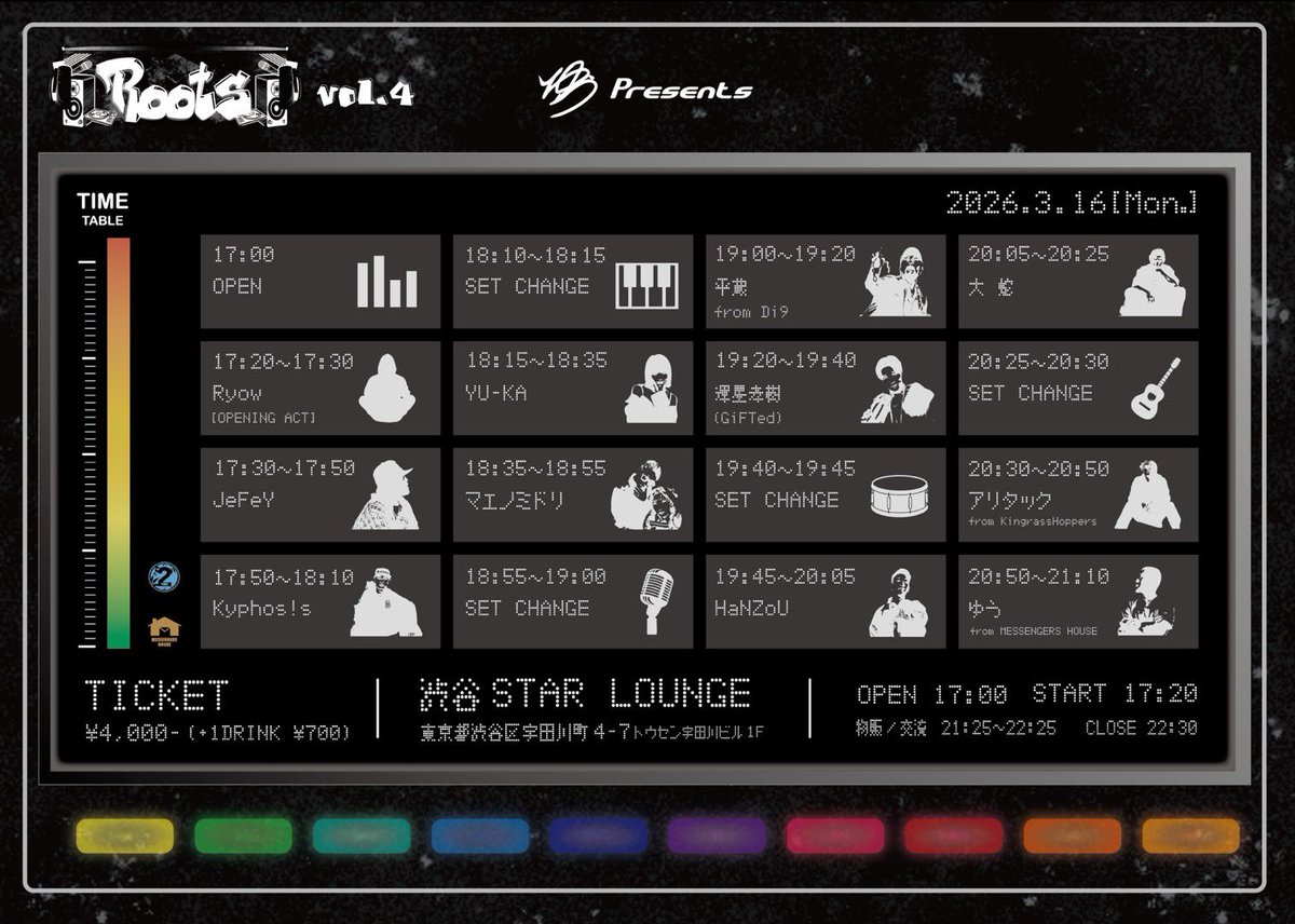 HamachanMusic's tweet photo. 3月16日 月曜日 渋谷スターラウンジ
ゆう主催イベント【Roots vol.4】

出演アーティスト紹介
Ryow @ryow_ltsn_ 

紹介MV
「Anti dystopia / MESSENGERS HOUSE
(Gabi x SOL x Ryow)」

オープン17時　スタート17時20分
入場料4,000円
(別途＋1ドリンク700円)

取り置きは各出演アーティスト様へ🙏 https://t.co/mhnCe1ipI3