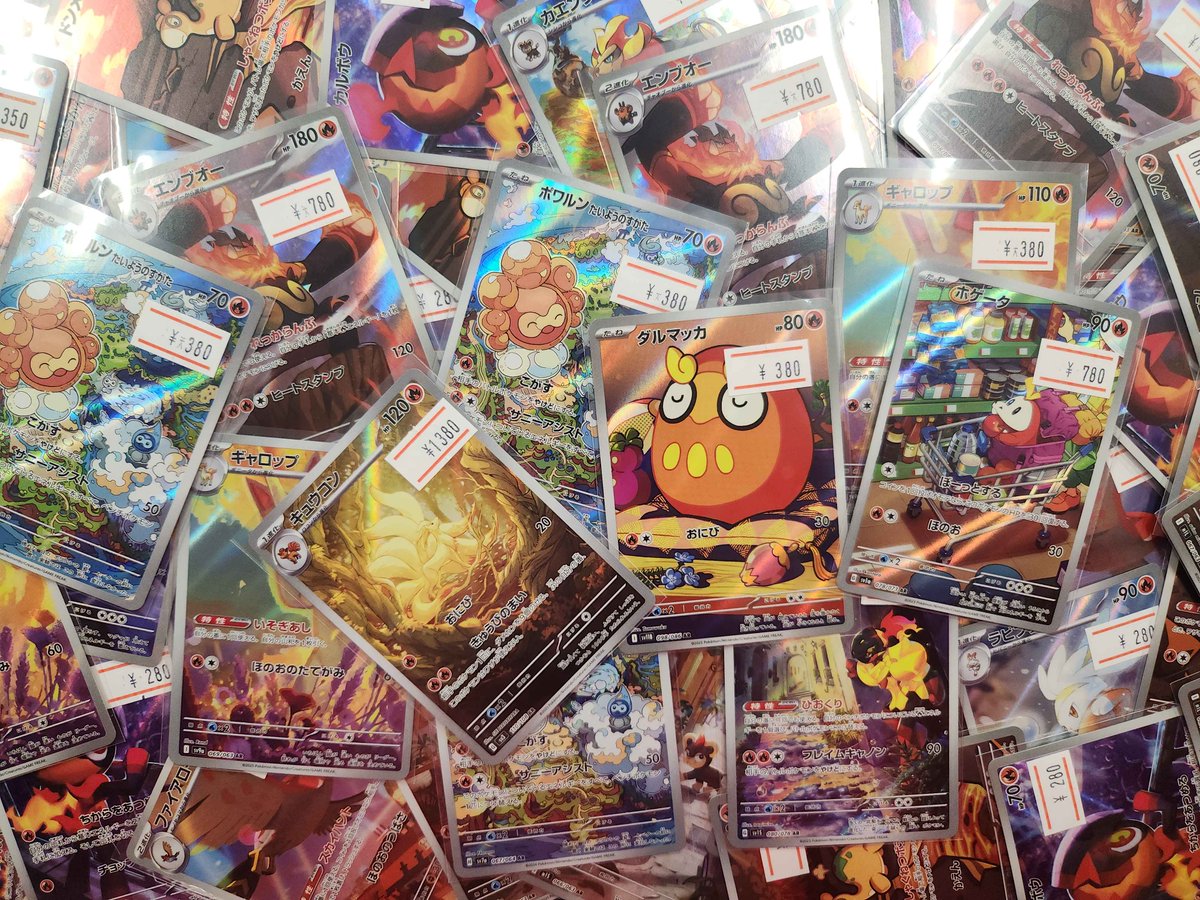 🔥ストレージコーナー大更新🔥 🔥🔥炎タイプのポケモンカードが大量