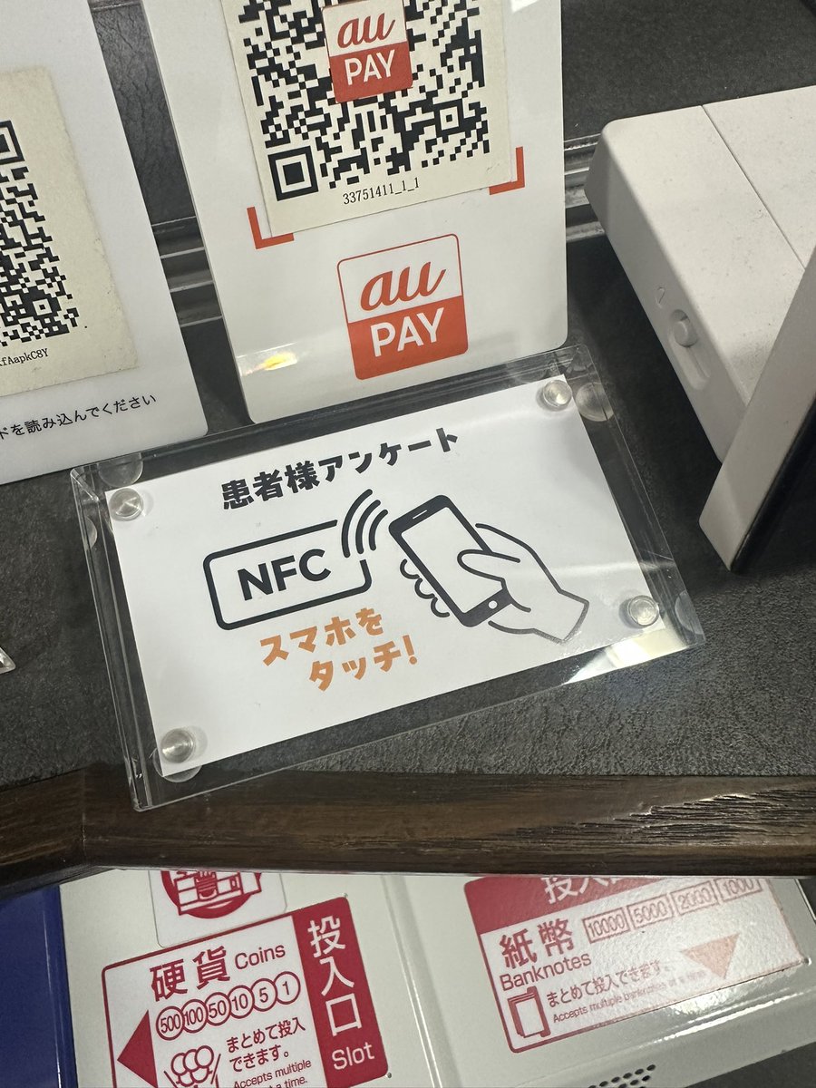 素敵なものを見つけたので早速パクってみました。うまく行くかな〜？