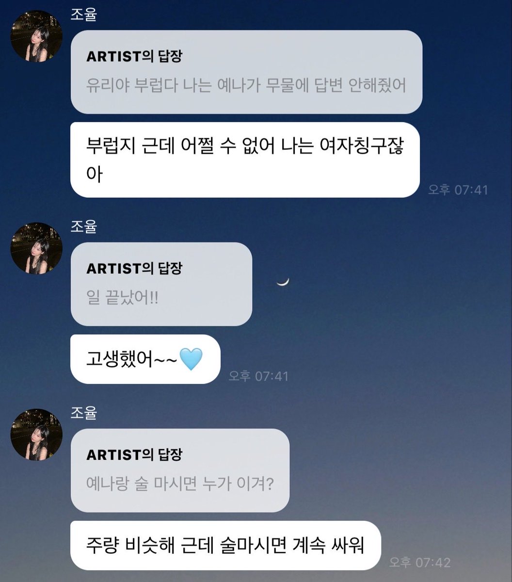 유쁠 ♪ tweet media