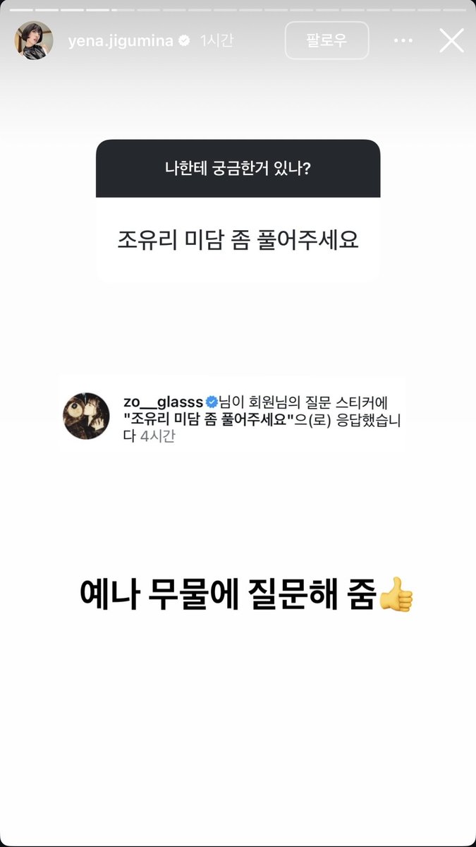 유쁠 ♪ tweet media