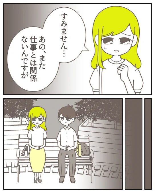 (2/6) 