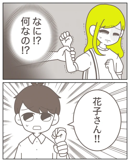 (1/6) 