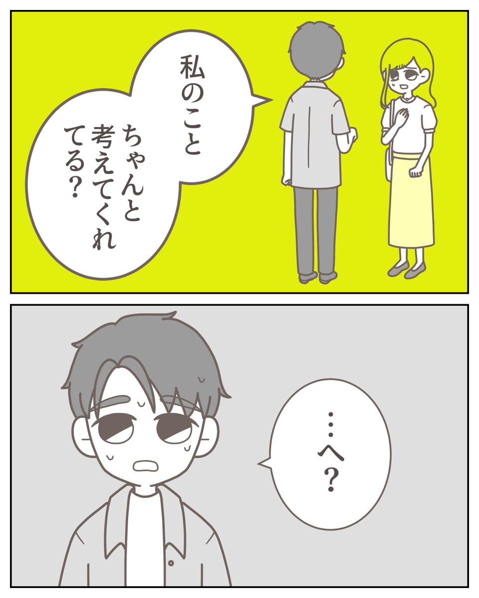 (6/6) 