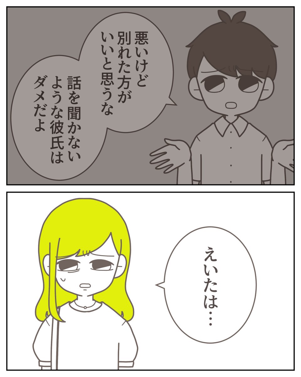 (6/6) 