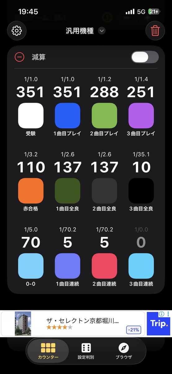 稜也 tweet media