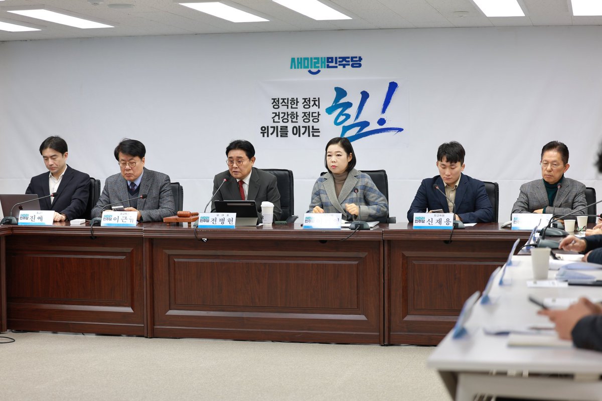 이미영 새미래민주당🐬 tweet media