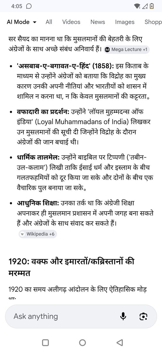13june2020Mukul's tweet photo. @AchAnkurArya @WasimAkramTyagi @AnupamNawada @AtriNeeraj @DharmSamrat #शेख_सरहिंदी🐸#दो_साहबजादे🥲#फतवा_ए_आलमगीरी🦚वाला
की #परंपरागत🔥#परंपरा का हीथा💵#सैय्यद_अहमद_ख़ां🀄#गोरा😎#मास्टर का"#सर
१८५७🚩#स्वतंत्रता_संग्राम
इनका💚#मुग़लसल्तनत💥
का🔥#भूत
गोरे ने #बेदर्दी से उतारा,तो🙏🏿#ALTaqia
करने येआगे
इसकी:#मेरठ🌜#स्पीच"#AfPak के पहाड़ो 
से हमारे🔪#पठान https://t.co/b9fUIb0mjS