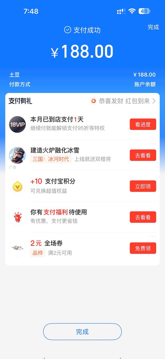Jaey_dat's tweet photo. @cfx1445694 请付款或发送视频。我已经给你转了188元。为什么你一个月都没回复我的消息？ https://t.co/8rfF7qLgTT