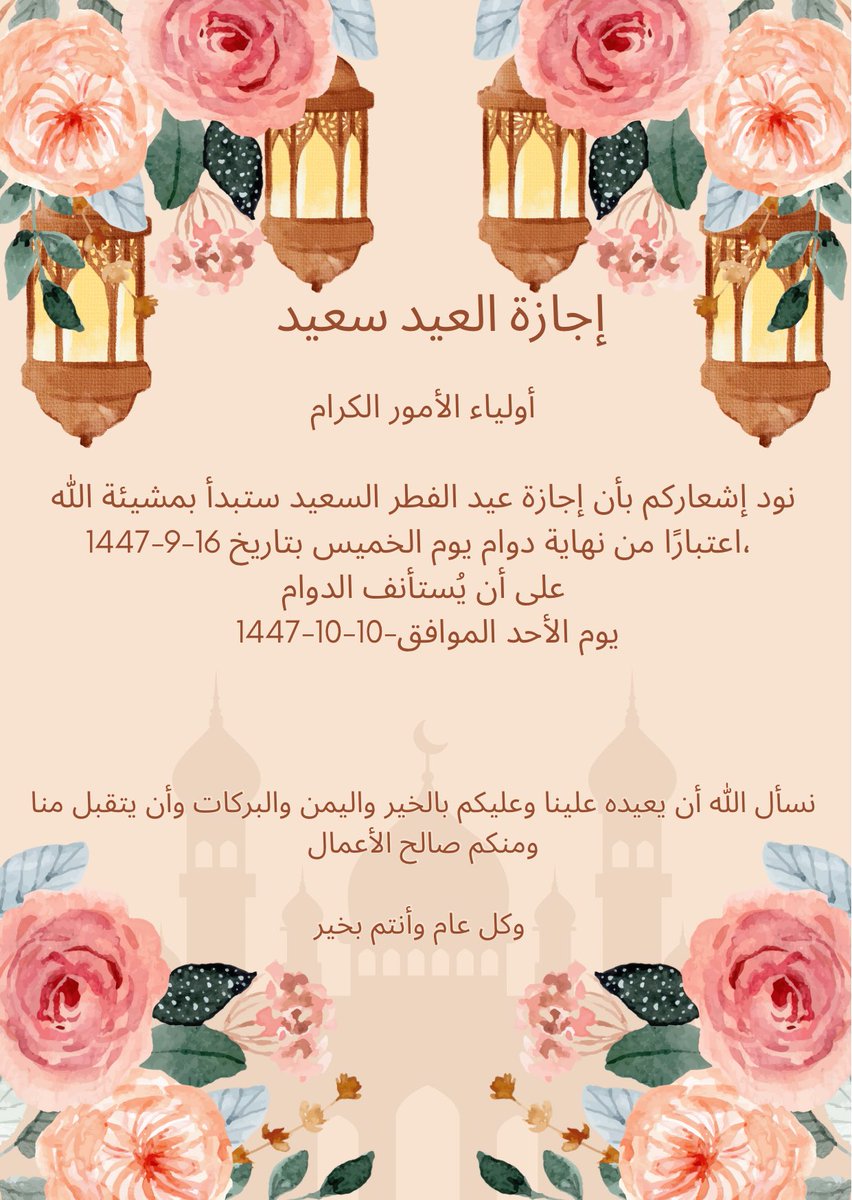 مركز قدرة الطفل tweet media