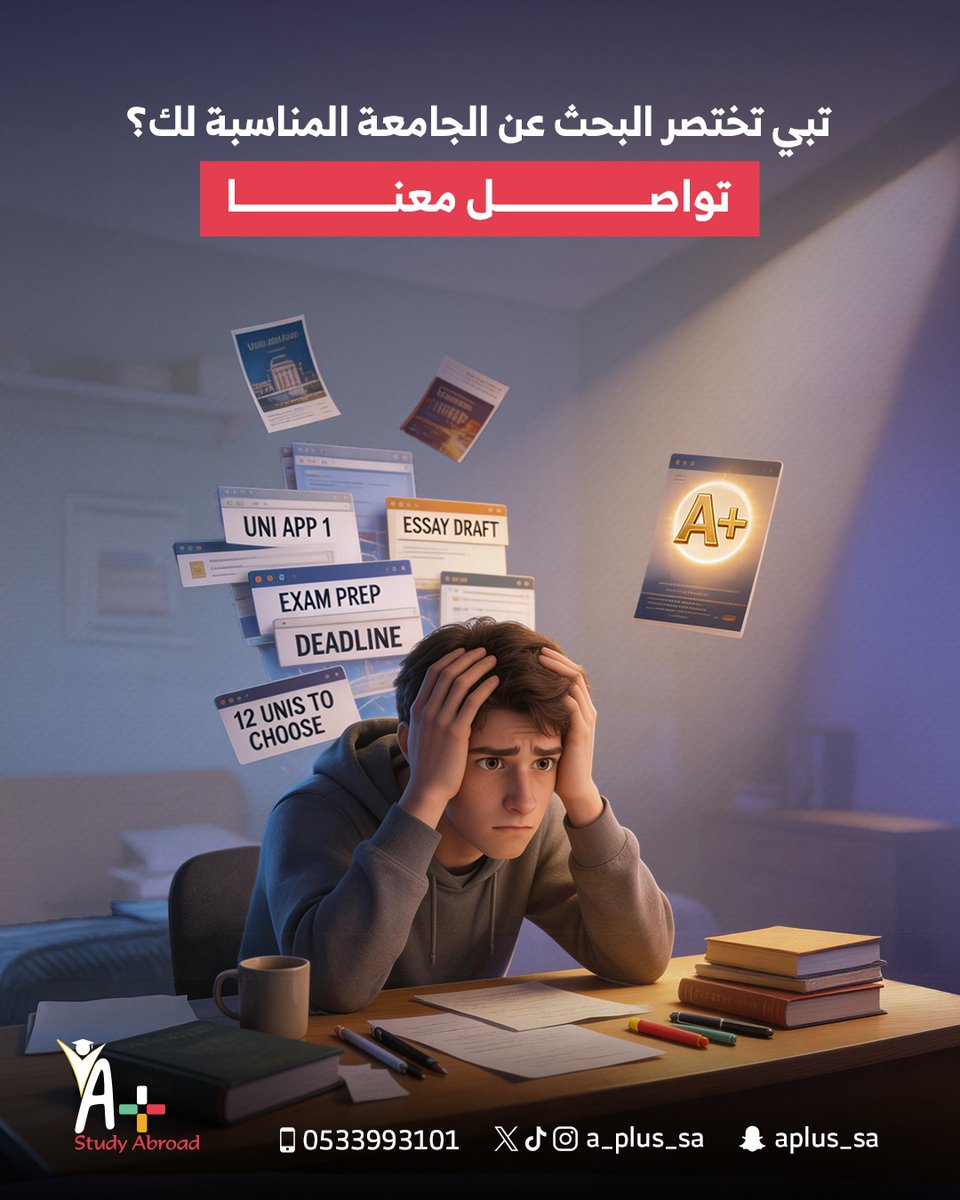 A+ Study Abroad | للدراسة بالخارج tweet media