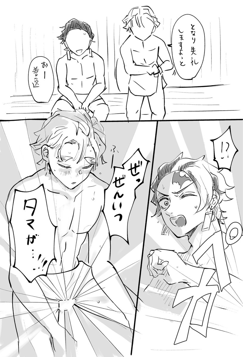 しちみ tweet media