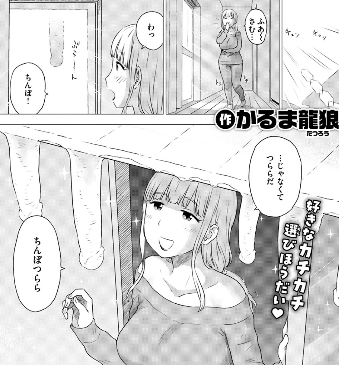 sheel_gallardo's tweet photo. 北海道あるある https://t.co/S15dgxpi78
