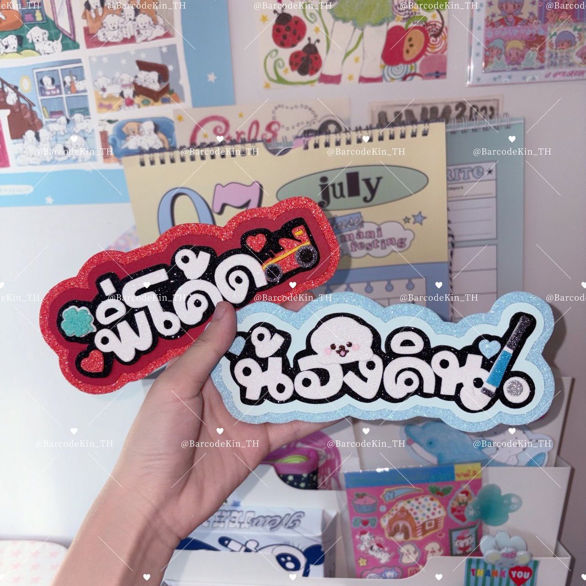 𝐁𝐀𝐑𝐂𝐎𝐃𝐄𝐊𝐈𝐍 𝐒𝐏𝐀𝐂𝐄 tweet media