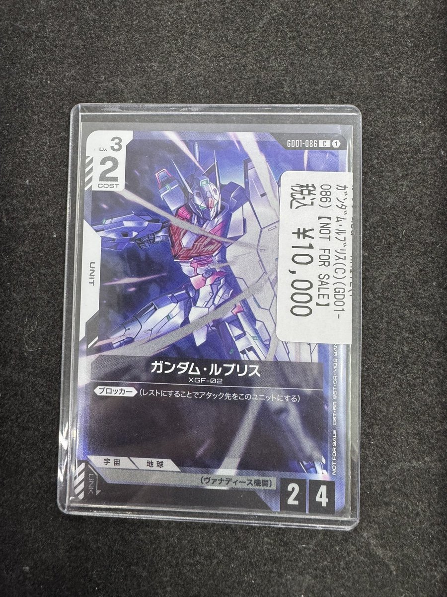 ガンダムカードゲーム #GCG 🟦🟩🟥🟪⬜️🟦🟩🟥🟪⬜️🟦🟩🟥 ガンダム