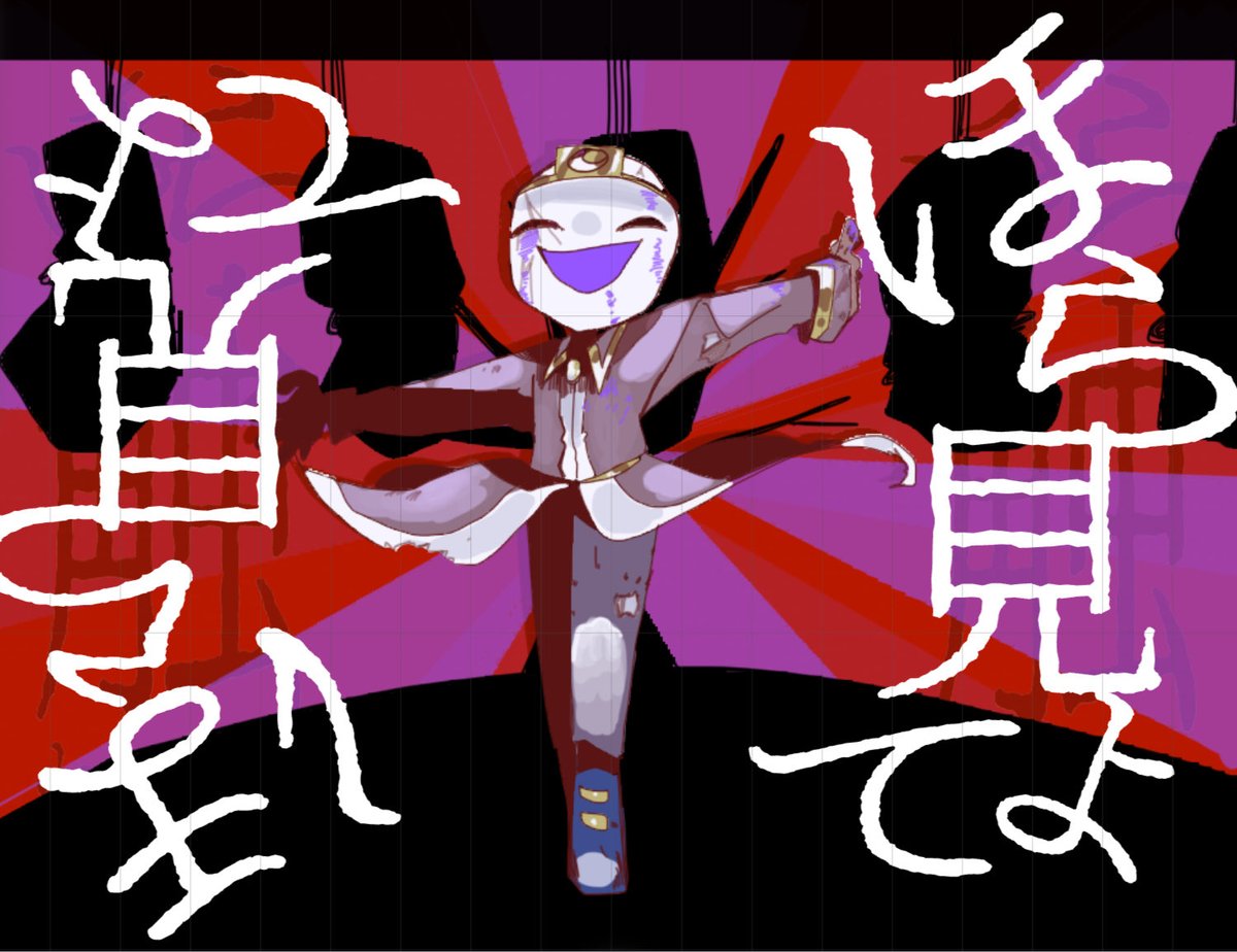 まにあえええええええええ